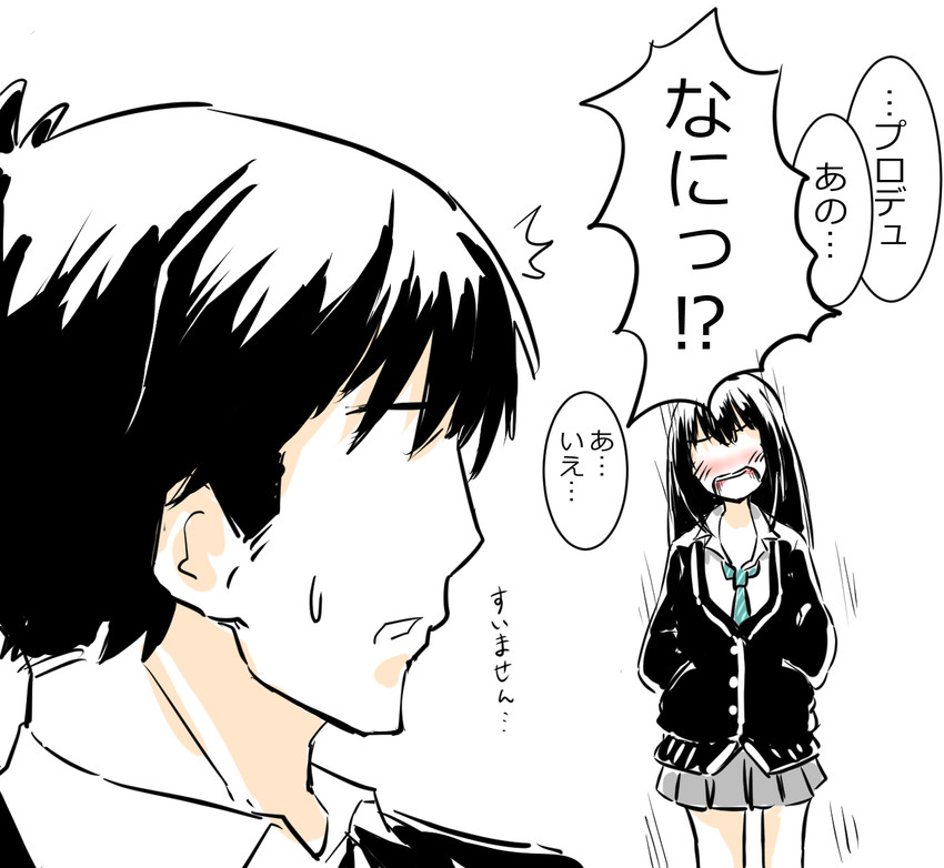 producer and shibuya rin (idolmaster and 1 more) drawn by rugishi