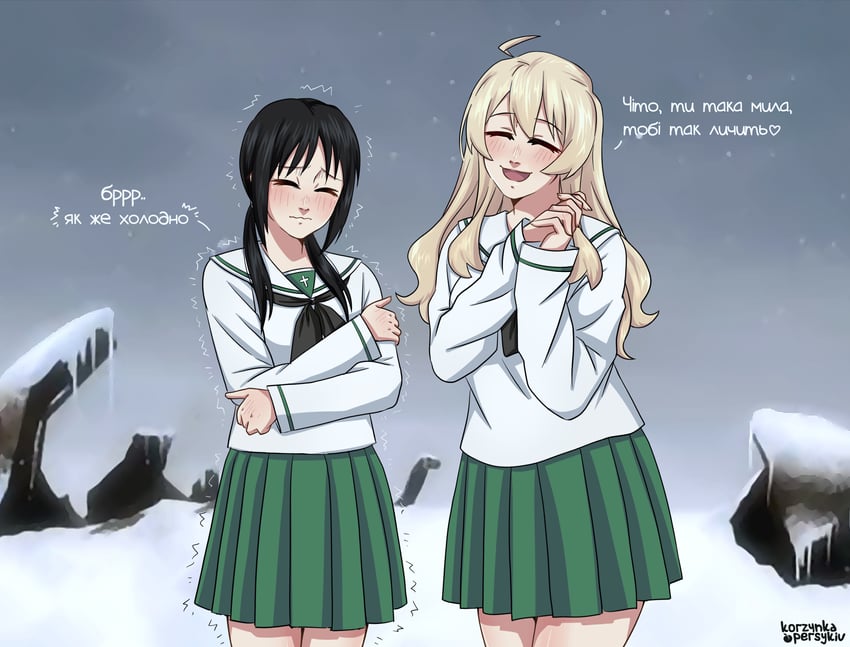 chito and yuuri (girls und panzer and 1 more) drawn by korzynka_persykiv