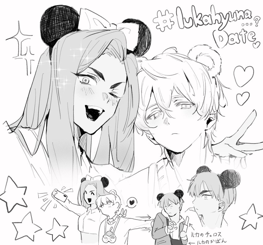 luka, hyuna, and hyunwoo (alien stage) drawn by x_x_(batttsu_404)