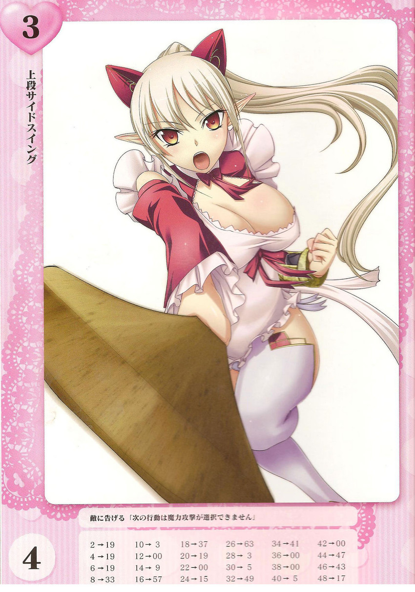 aldra and summoner aldra (queen's blade and 1 more) drawn by kantaka