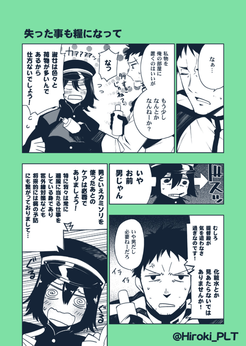 admiral, akitsu maru, and akitsu maru kai (kantai collection) drawn by ohara_hiroki