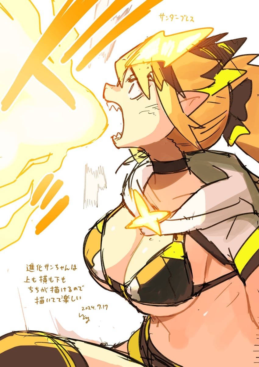 san-chan (raisei no ryu tsukai) drawn by itoriyo