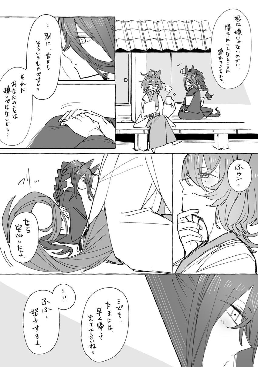 agnes tachyon and manhattan cafe (umamusume) drawn by iwashi_(iwashifurai184)