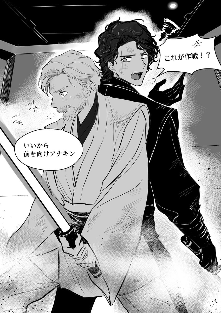 obi-wan kenobi and anakin skywalker (star wars and 1 more) drawn by itokon300