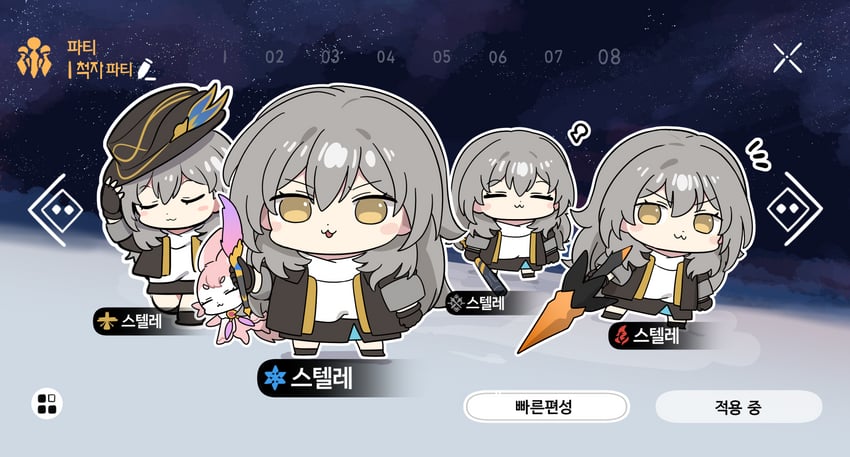 trailblazer, stelle, and mem (honkai and 1 more) drawn by ooyun