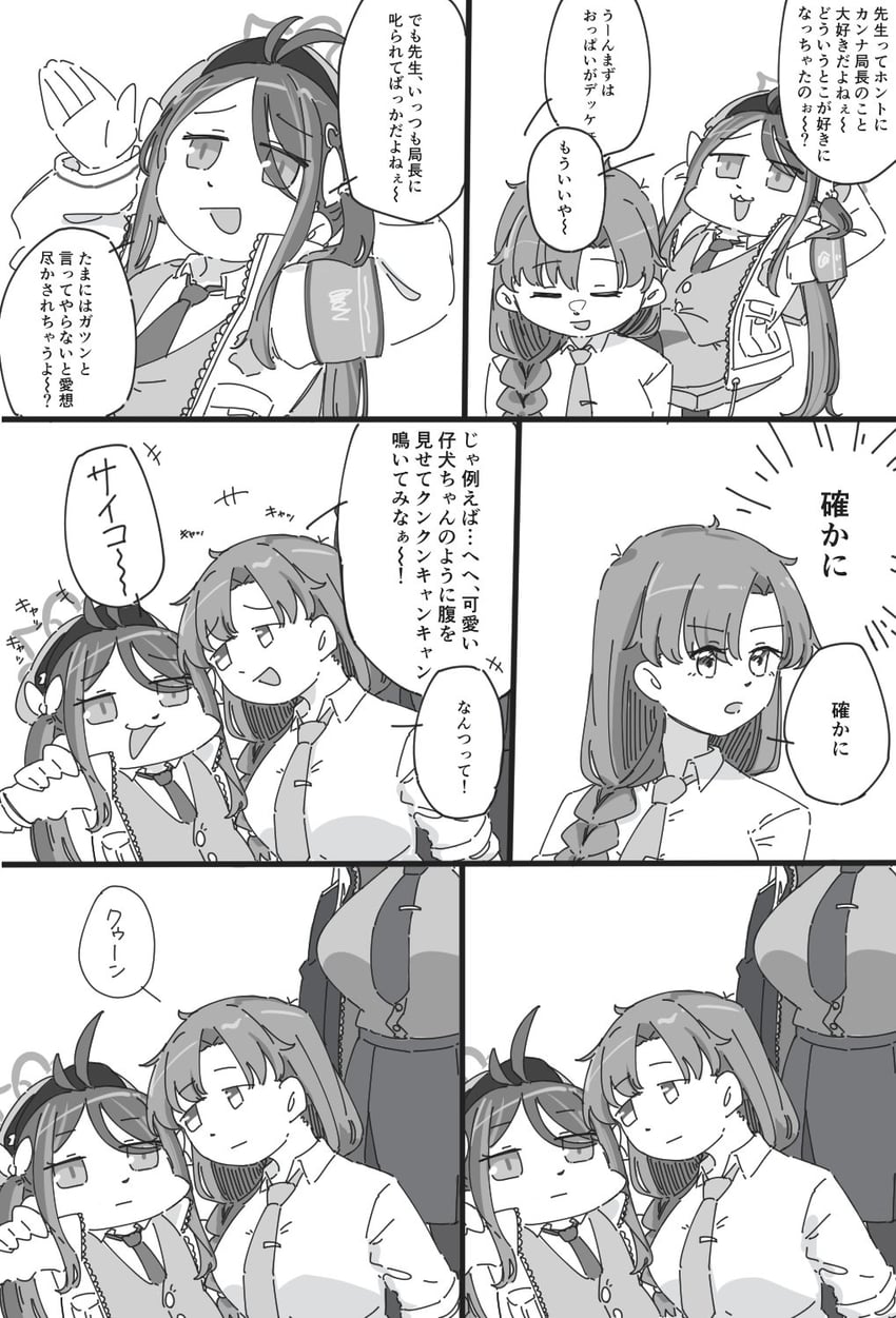 sensei, kanna, fubuki, and female sensei (blue archive) drawn by mikazukimo_478