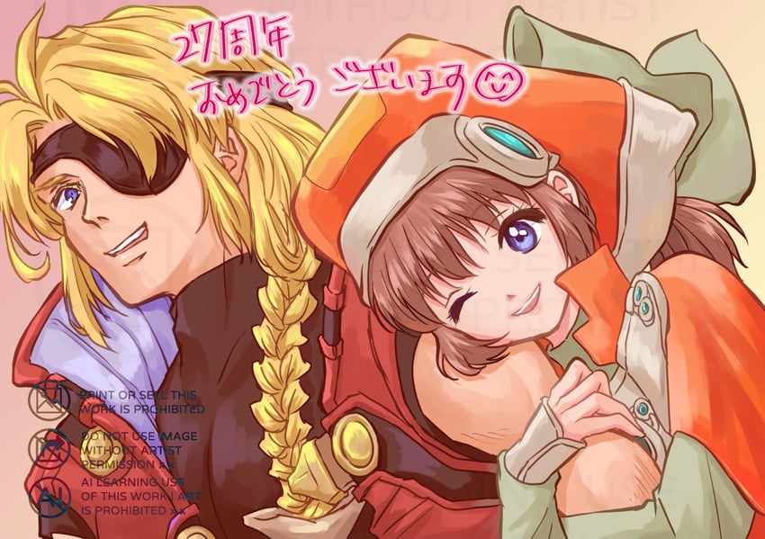 marguerite fatima and bartholomew fatima (xenogears) drawn by starbacks_udon