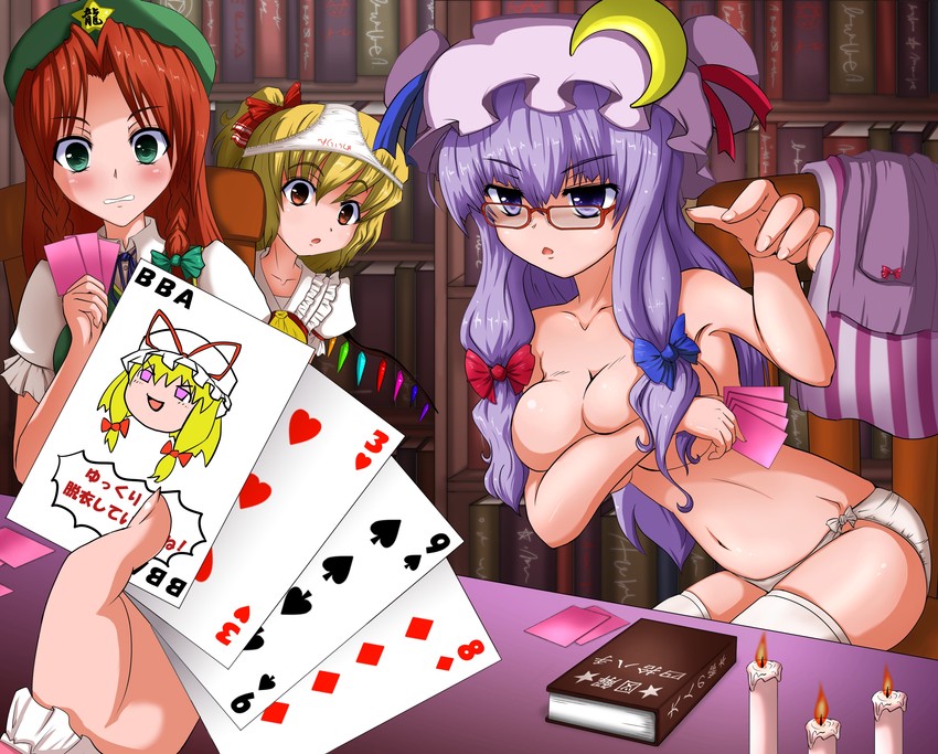 remilia scarlet, flandre scarlet, patchouli knowledge, yakumo yukari, and hong meiling (touhou) drawn by kado