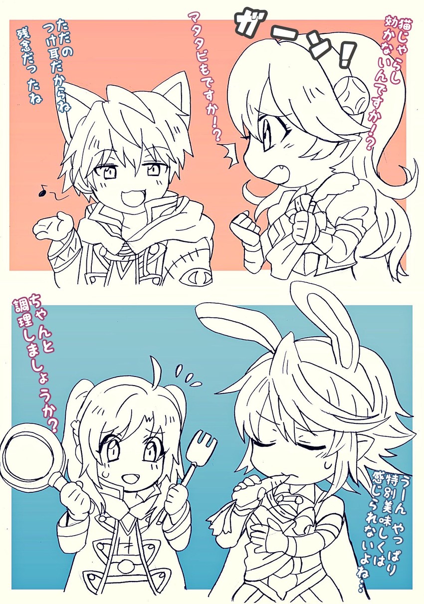 female corrin, female robin, male robin, and male corrin (fire emblem and 3 more) drawn by kiriya_(552260)