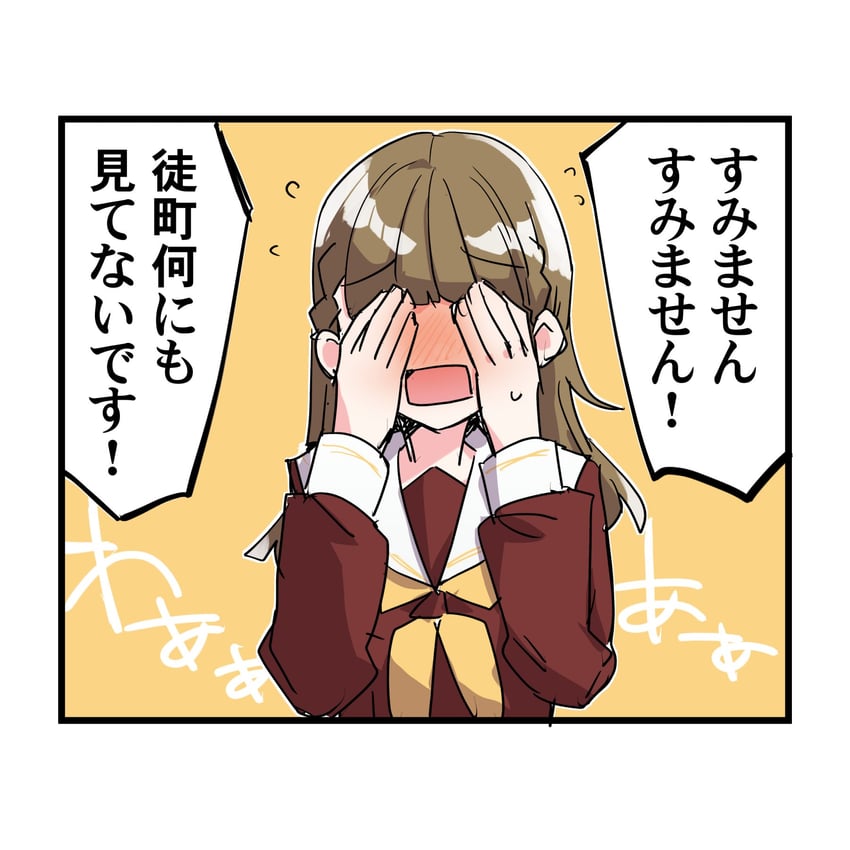 kachimachi kosuzu (love live! and 1 more) drawn by kanduki_kamibukuro