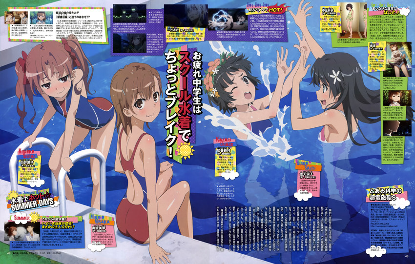 misaka mikoto, shirai kuroko, accelerator, saten ruiko, uiharu kazari, and 1 more (toaru majutsu no index and 2 more) drawn by kimoto_shigeki and sano_haruka