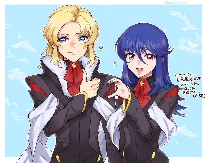 orphee lam tao and ingrid tradoll (gundam and 3 more) drawn by machi_kitchen