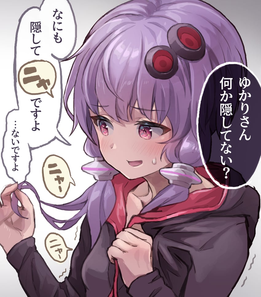 yuzuki yukari (vocaloid and 1 more) drawn by yasuhara_roku