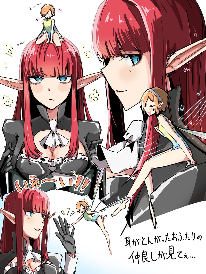 hulkenberg and gallica (metaphor: refantazio) drawn by soungo_(3111248)