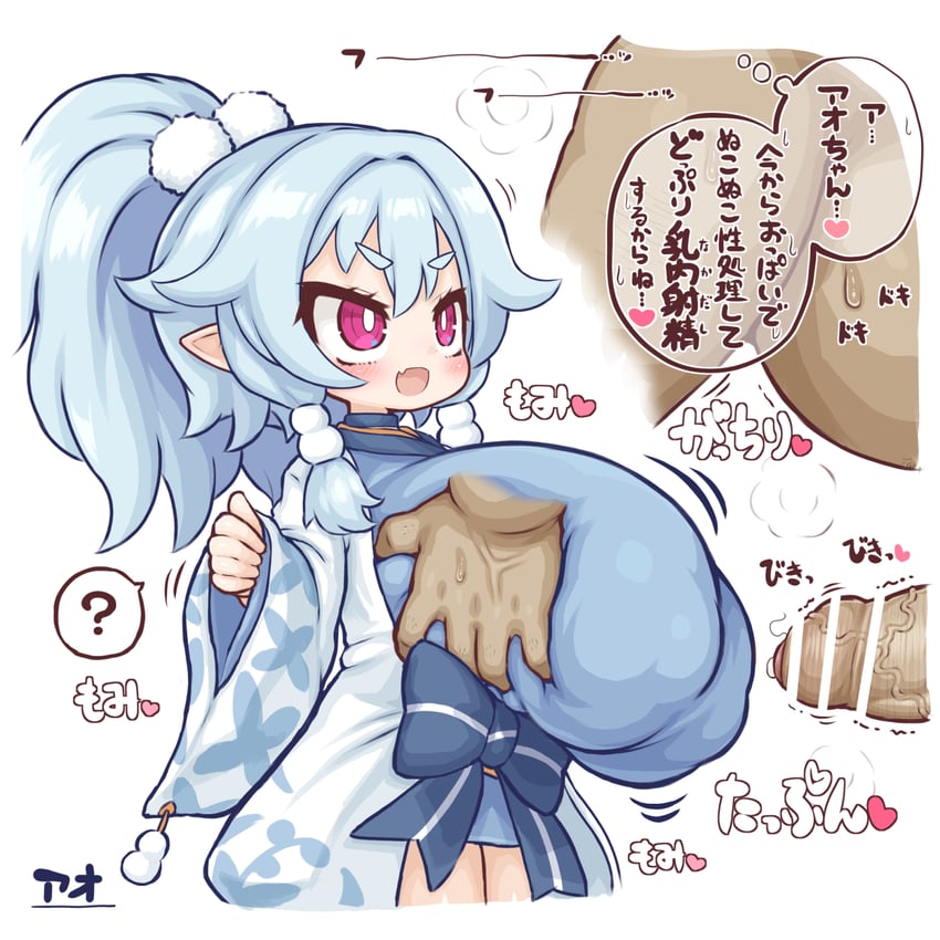 ao (disgaea and 1 more) drawn by alexi_(tits!)