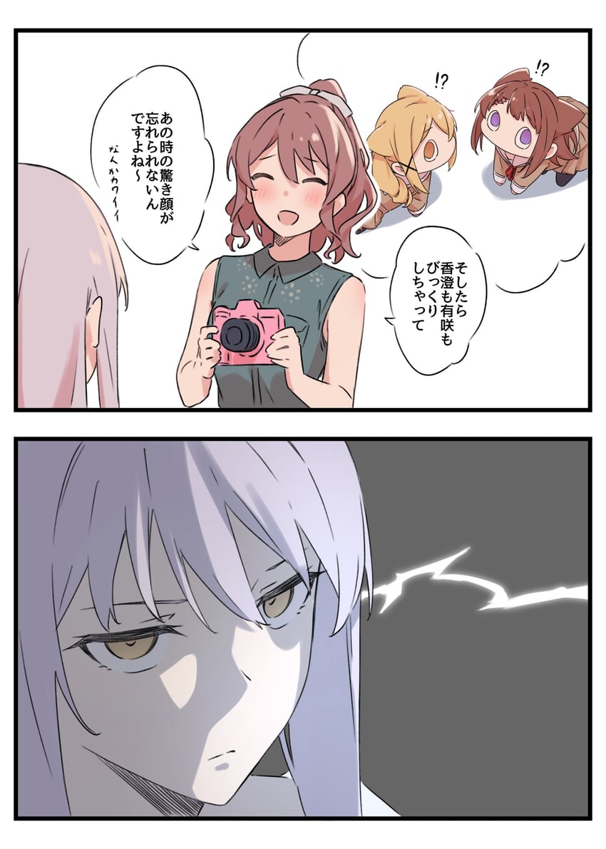 minato yukina, ichigaya arisa, toyama kasumi, and yamabuki saya (bang dream!) drawn by kanade_(kanade_3344)