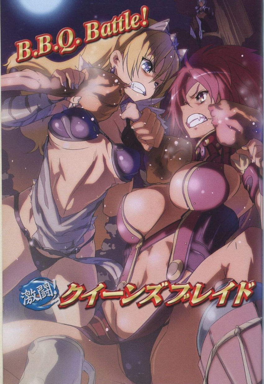 elina, risty, wilderness bandit risty, captain of the royal guard elina, irma, and 1 more (queen's blade) drawn by akaga_hirotaka