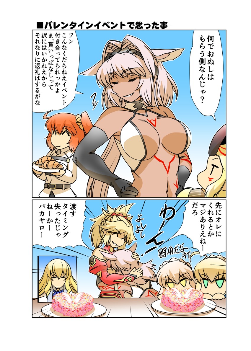 artoria pendragon, saber, fujimaru ritsuka, saber alter, mordred, and 3 more (fate and 1 more) drawn by hisahiko
