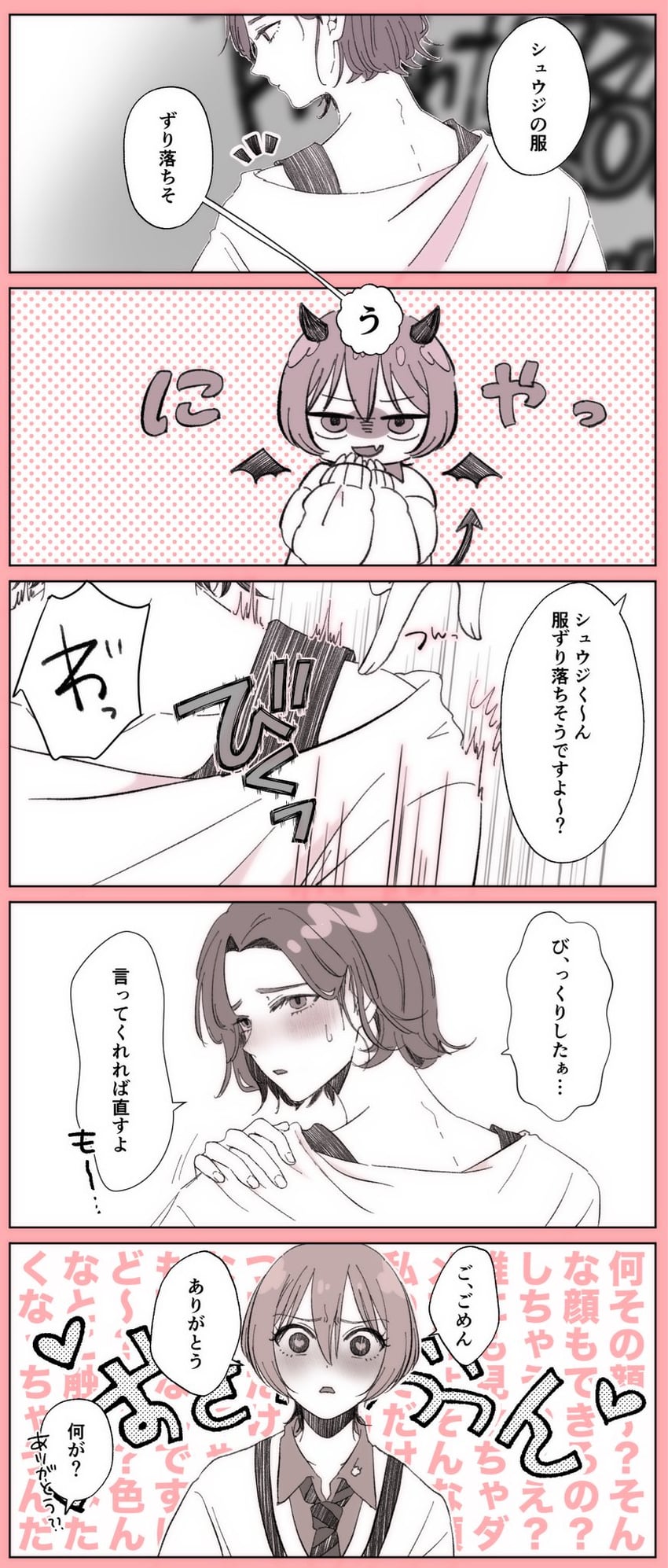 amate yuzuriha and shuji ito (gundam and 1 more) drawn by nitou426