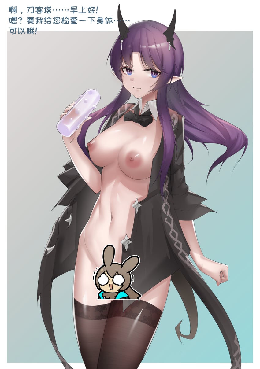 amiya, hibiscus, and hibiscus the purifier (arknights) drawn by playerz
