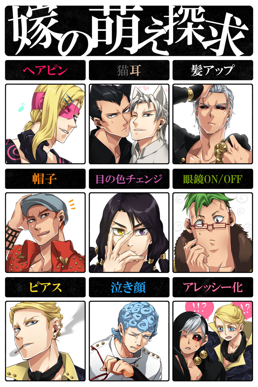prosciutto, risotto nero, melone, ghiaccio, illuso, and 4 more (jojo no kimyou na bouken and 1 more) drawn by hokuto_shun