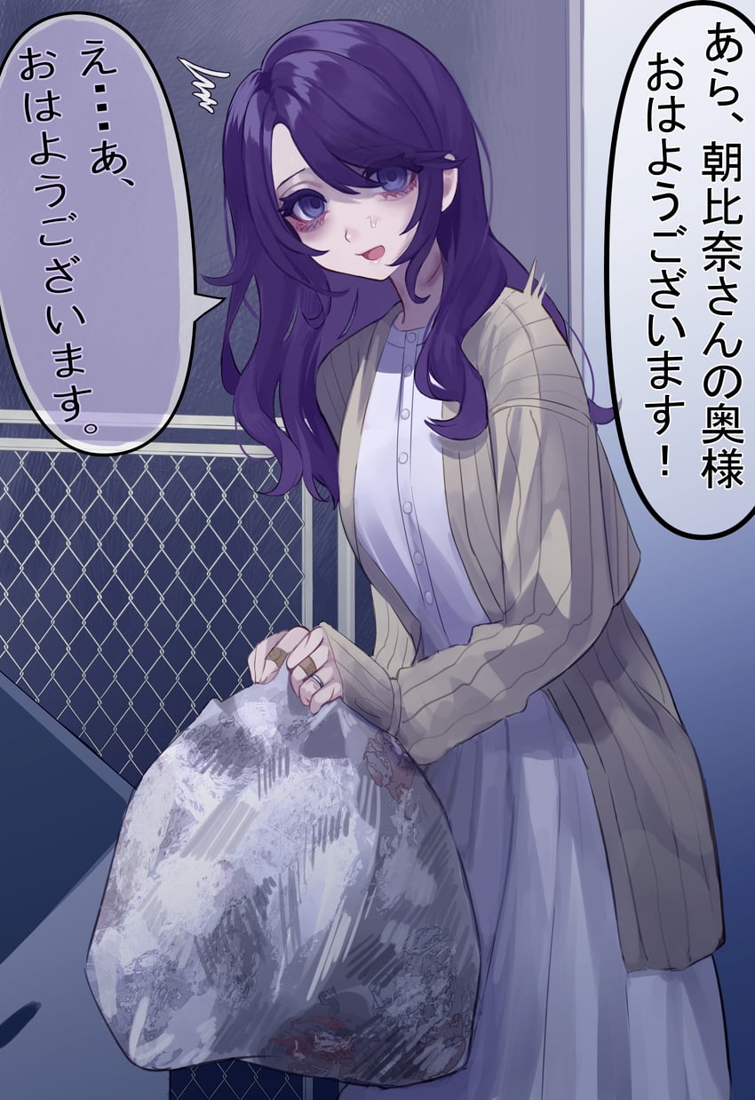 asahina mafuyu's mother (project sekai) drawn by jishou_210