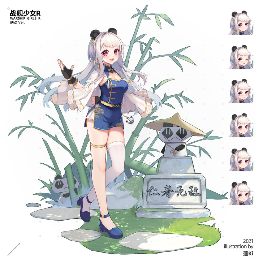 changchun and reshitelny (warship girls r and 1 more) drawn by hasu_(velicia)