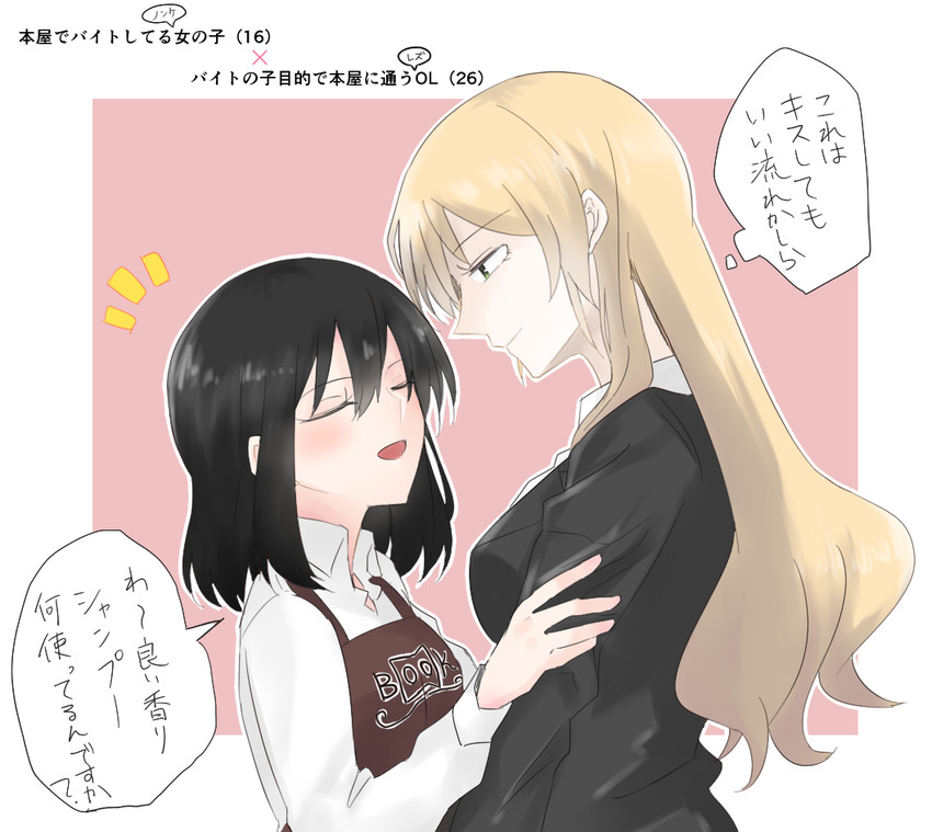 original drawn by aporon1313