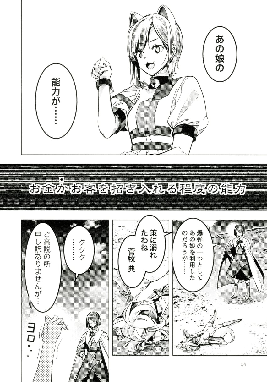 kudamaki tsukasa, tenkyuu chimata, and goutokuji mike (touhou) drawn by zounose
