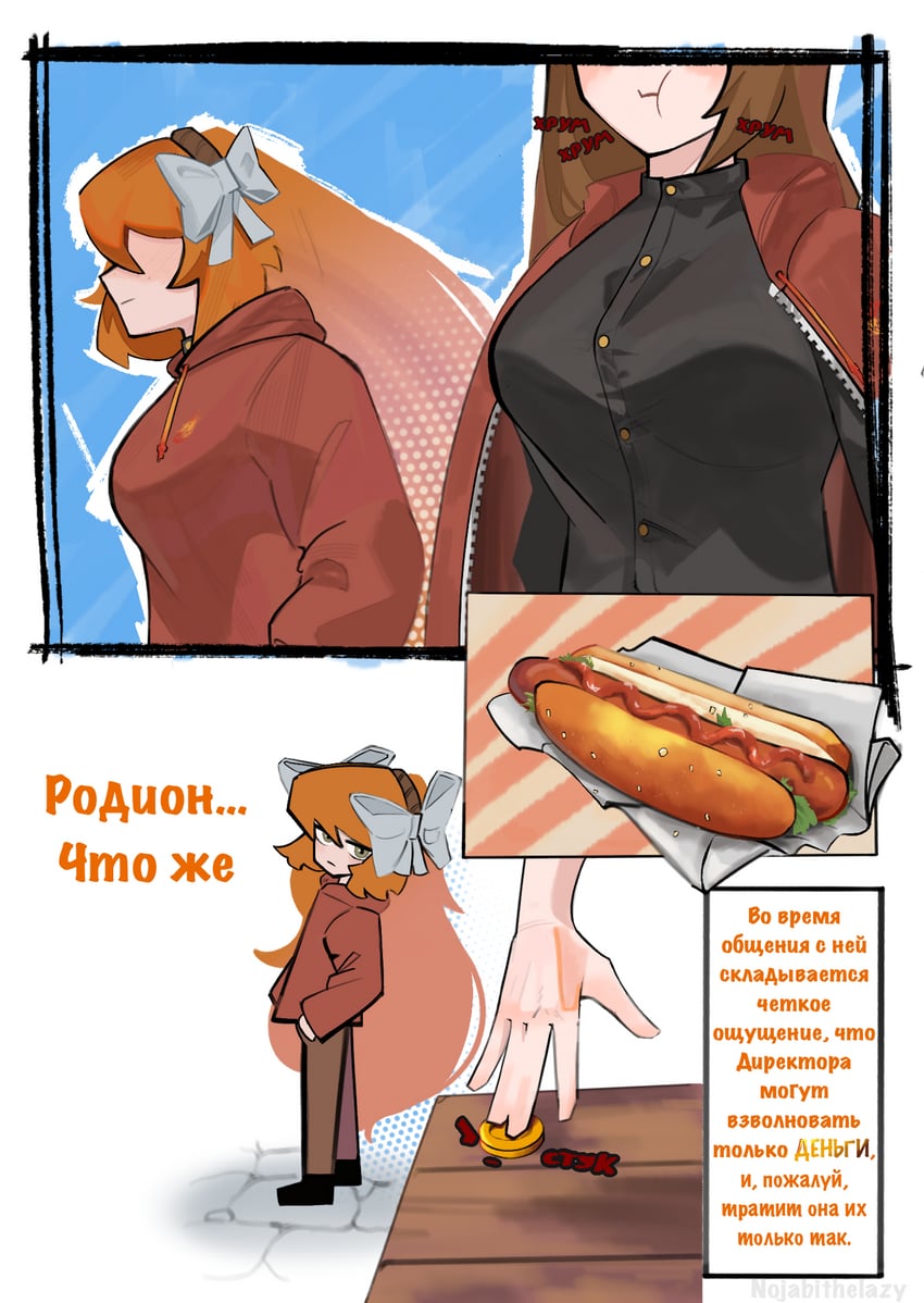 ishmael and rodion (project moon and 1 more) drawn by nojabii
