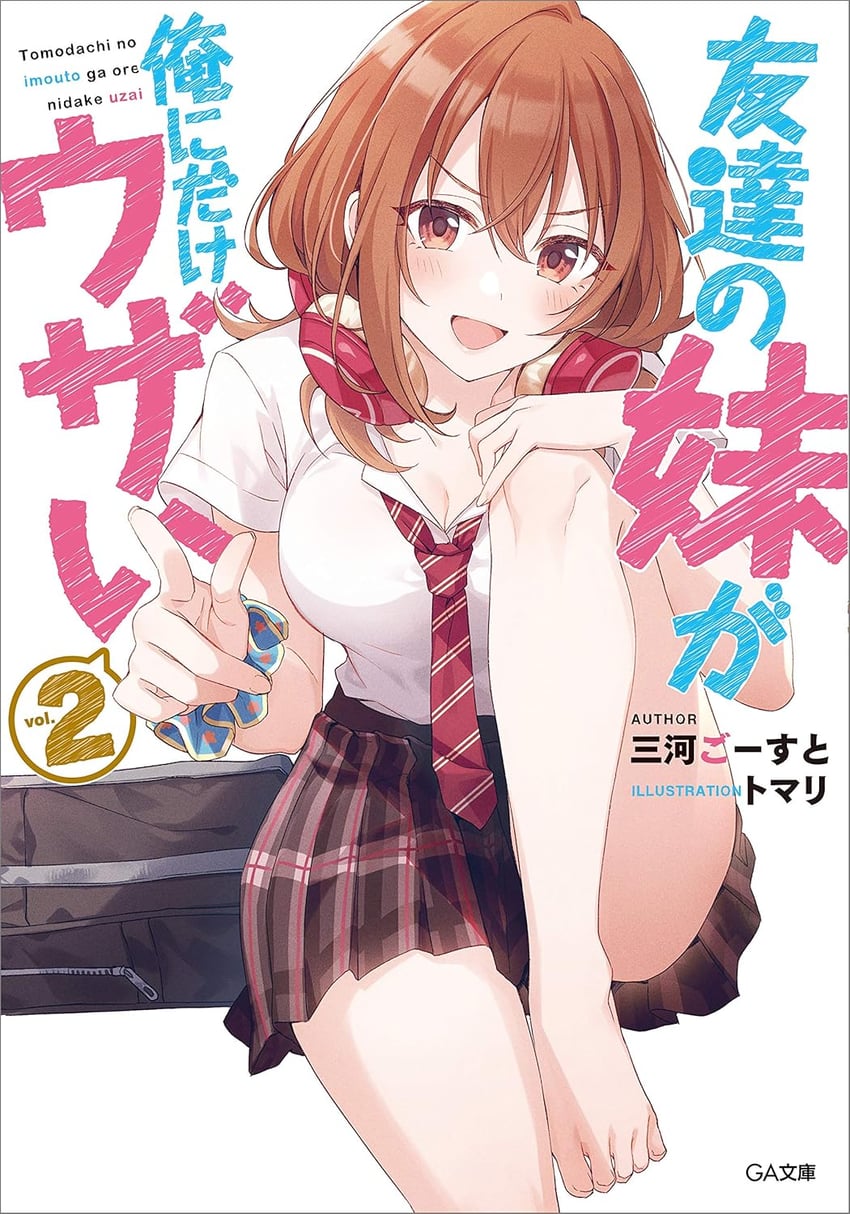 kohinata iroha (tomodachi no imouto ga ore ni dake uzai) drawn by tomari_(veryberry00)