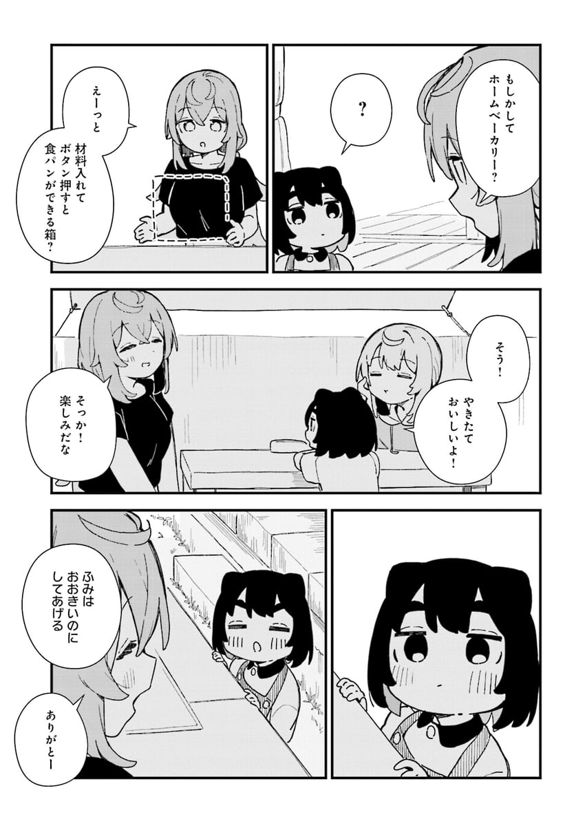 neko, fumi, and maki (neko to chiyo) drawn by seramikku