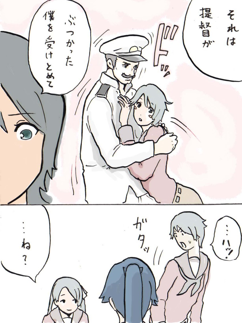 admiral, houshou, mario, and mogami (kantai collection and 2 more) drawn by rooru_kyaabetsu