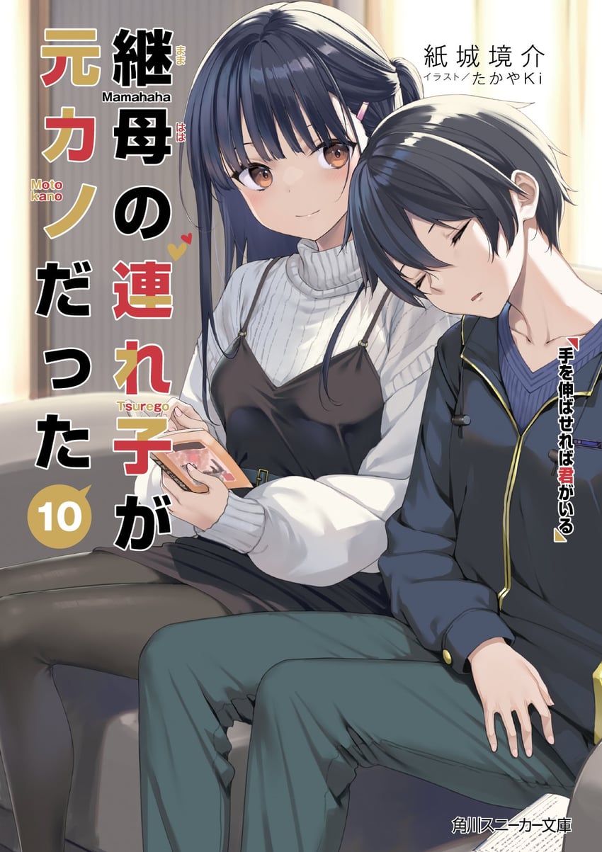 irido yume and irido mizuto (mamahaha no tsurego ga moto kano datta) drawn by takayaki