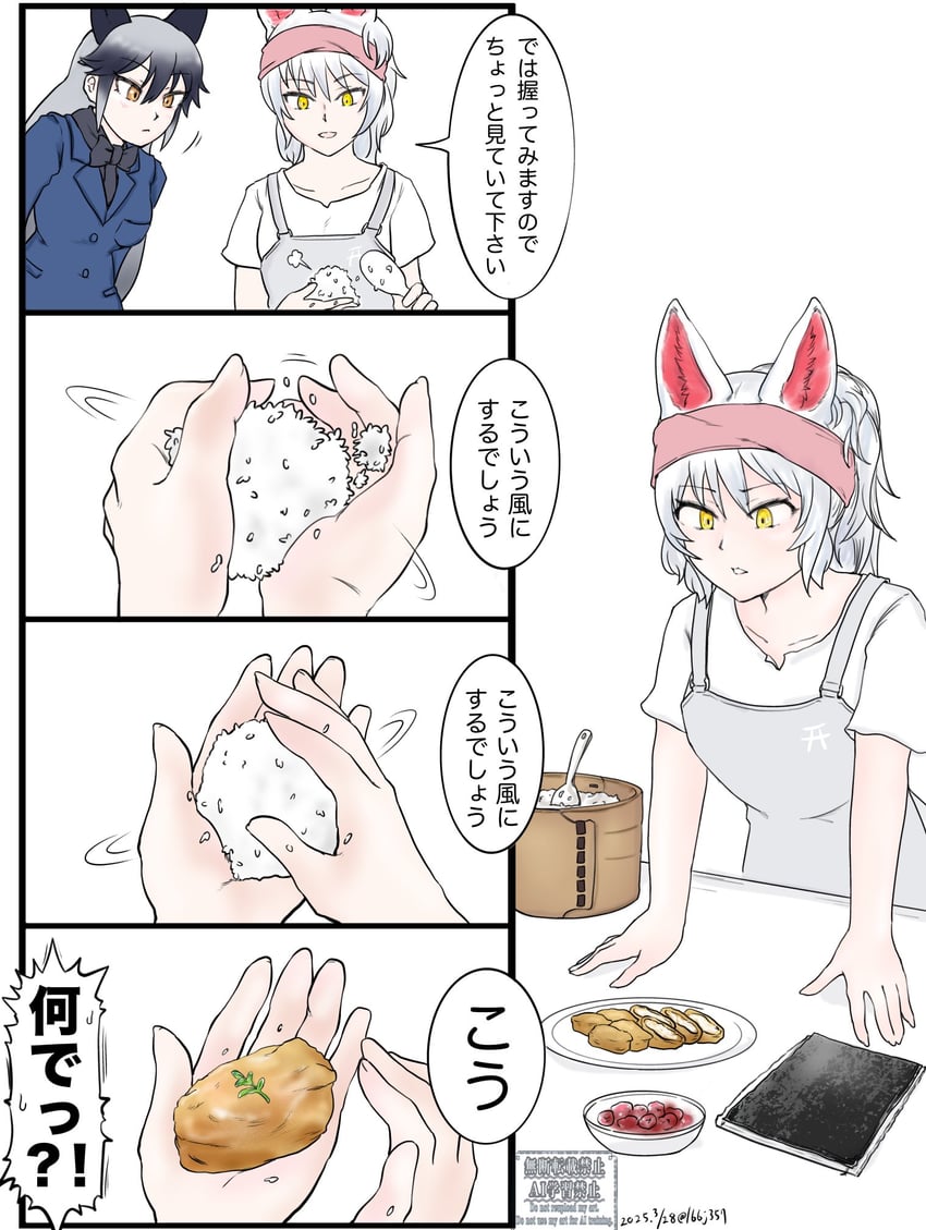 silver fox and oinari-sama (kemono friends) drawn by saja_(166j357)