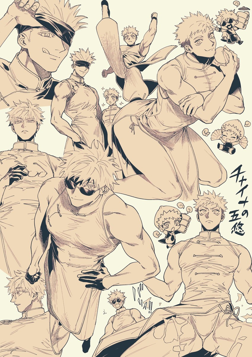 gojou satoru and itadori yuuji (jujutsu kaisen) drawn by ccccc_(jpn_m0)