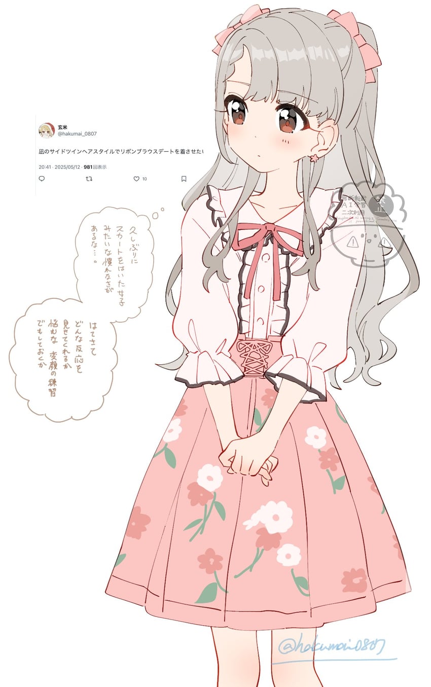 hisakawa nagi (idolmaster and 1 more) drawn by shisui_(5830217)