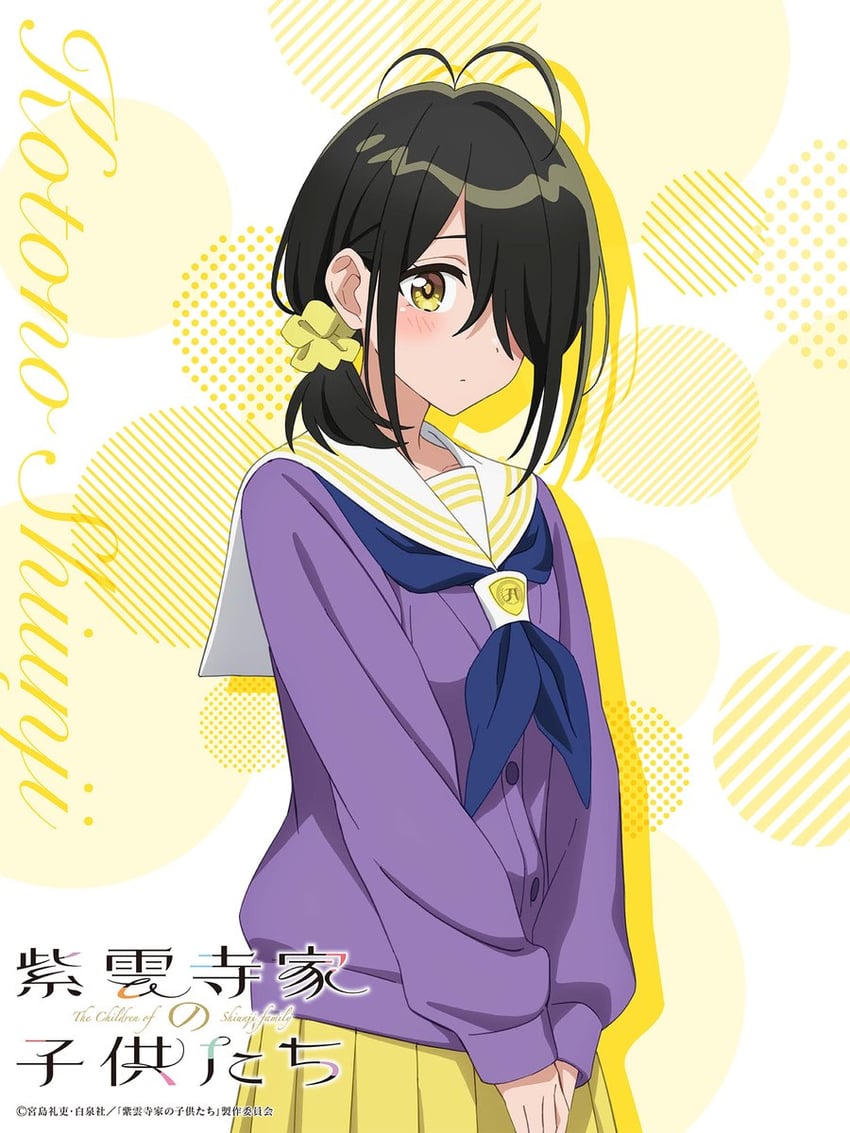 shiunji kotono (shiunji-ke no kodomotachi) drawn by mutou_miki