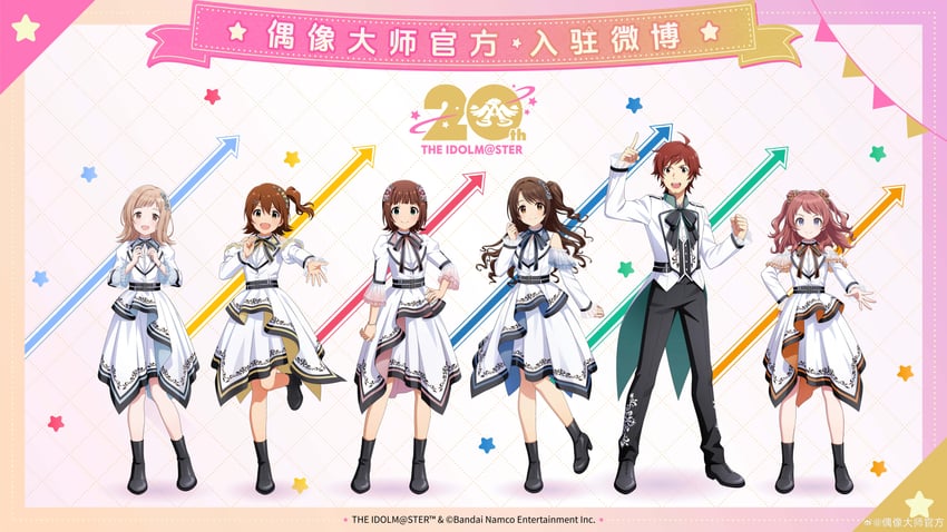 amami haruka, shimamura uzuki, sakuragi mano, hanami saki, kasuga mirai, and 1 more (idolmaster and 4 more)