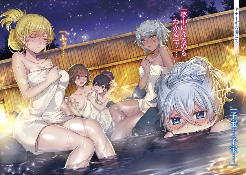 fenrys, belano, uliminas, balirossa, and byleri (lv2 kara cheat datta moto yuusha kouho no mattari isekai life) drawn by katagiri_hachigou