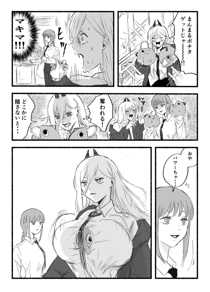 makima, power, and pochita (chainsaw man) drawn by iing_naoe