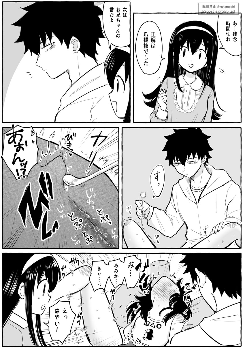 kuroki tomoko, kuroki tomoki, and satozaki kiko (watashi ga motenai no wa dou kangaetemo omaera ga warui!) drawn by nuka_(nukamochi)