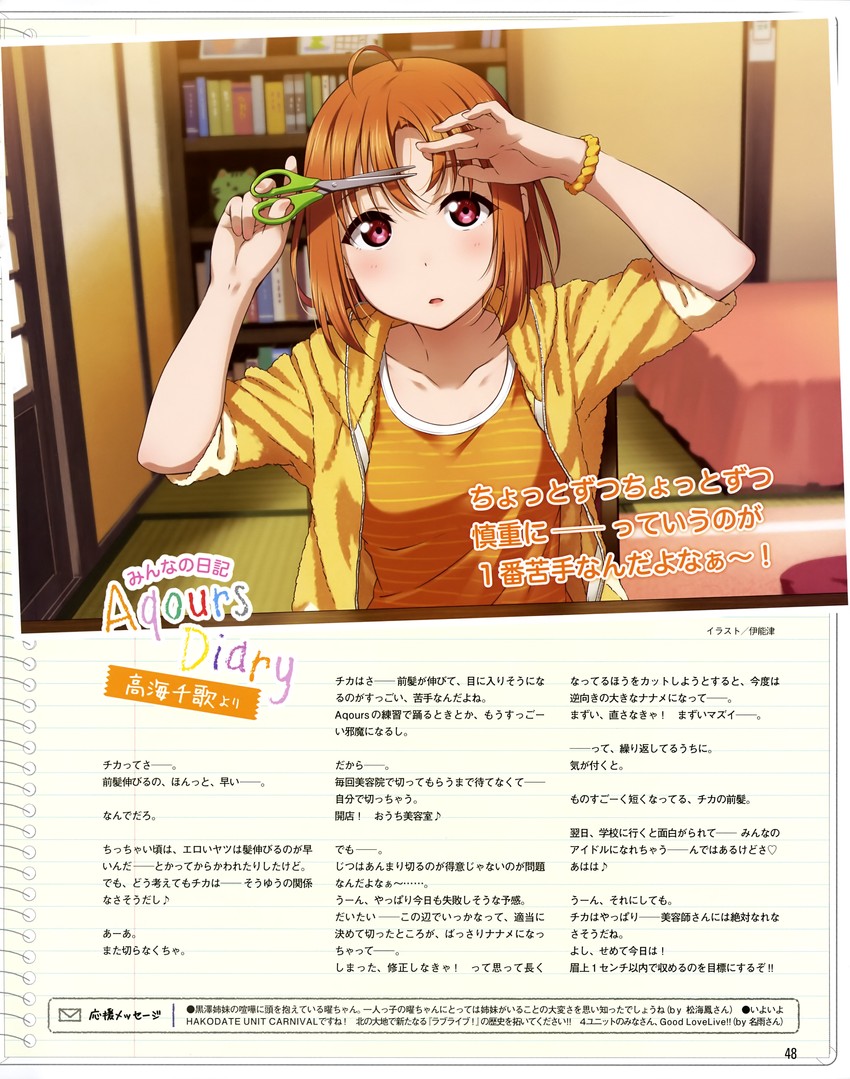 takami chika (love live! and 1 more) drawn by inou_shin