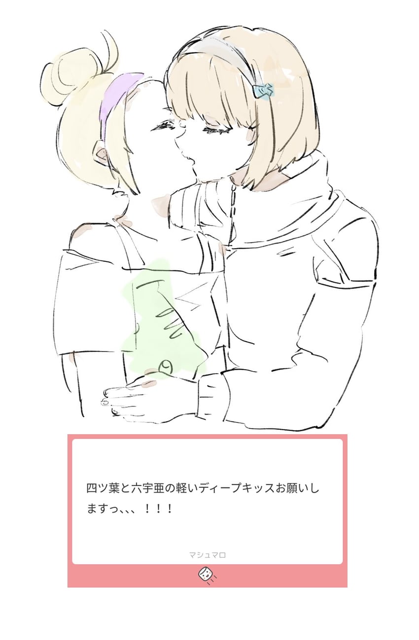 ooshima muua and ooshima yotsuha (heaven burns red) drawn by nanashisanhvbn