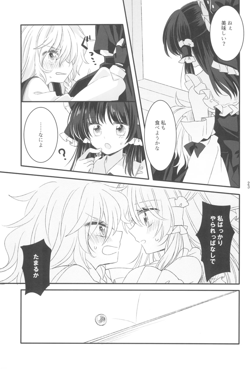 hakurei reimu and kirisame marisa (touhou) drawn by muzuki_uruu