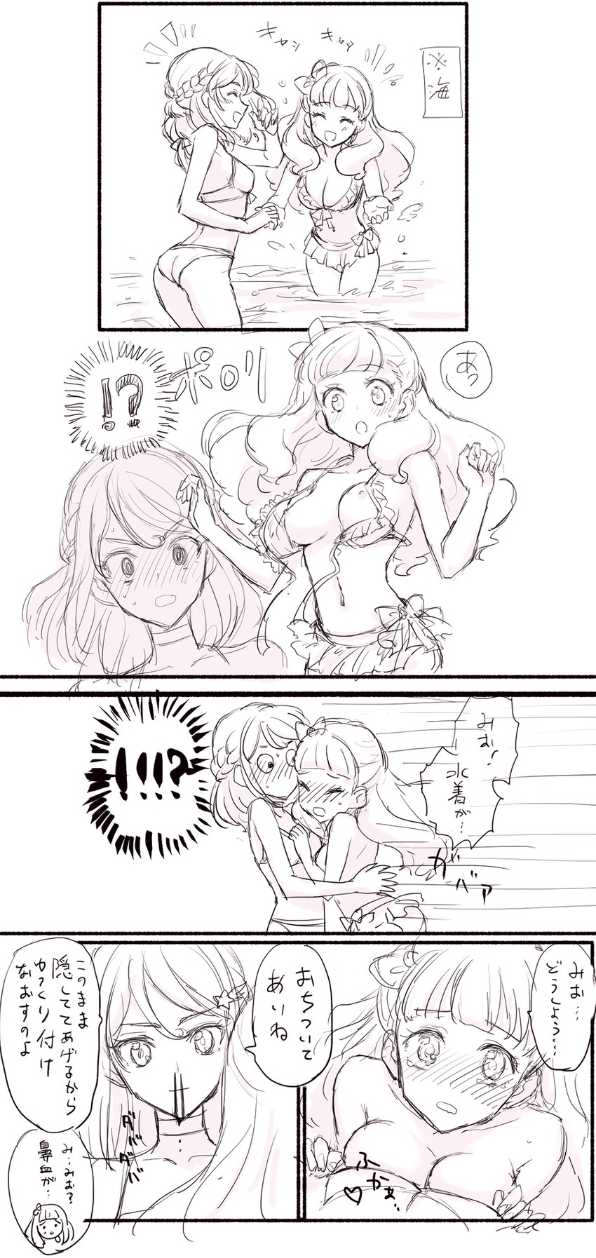yuki aine and minato mio (aikatsu! and 1 more) drawn by sbs