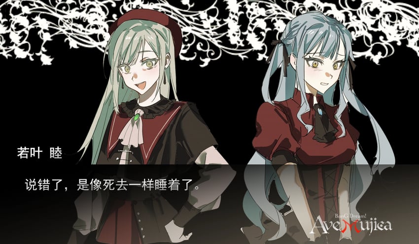 togawa sakiko, wakaba mutsumi, mortis, and oblivionis (bang dream! and 2 more) drawn by nan_gaozhong_sheng_wushi_chu