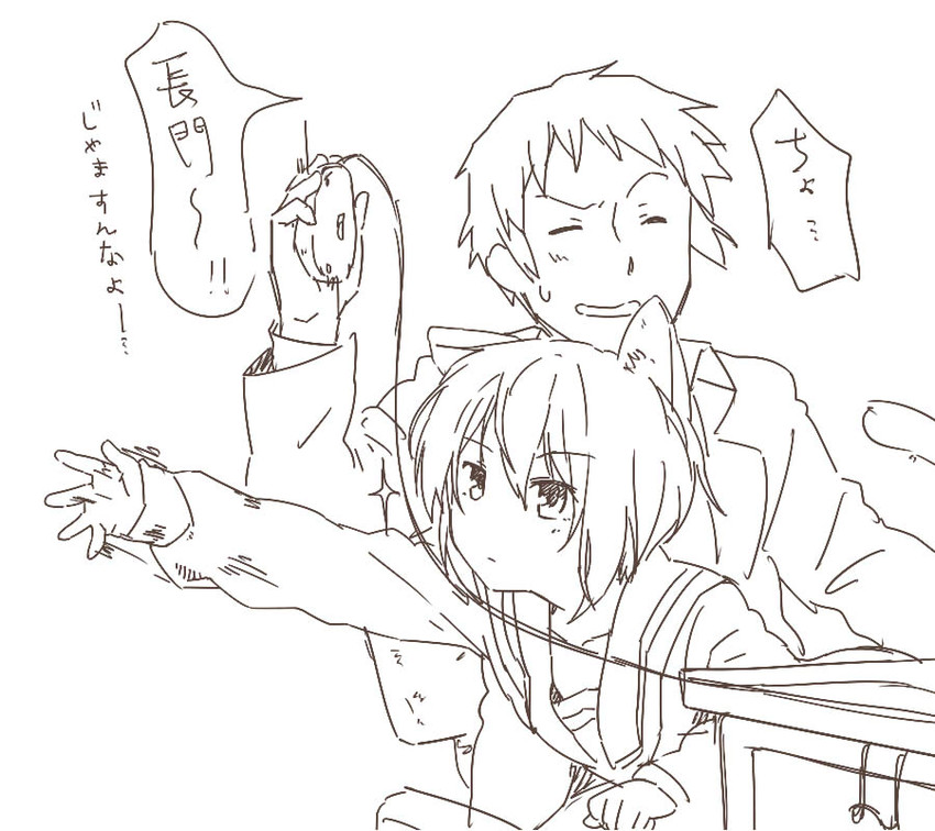 nagato yuki and kyon (suzumiya haruhi no yuuutsu) drawn by a-ka