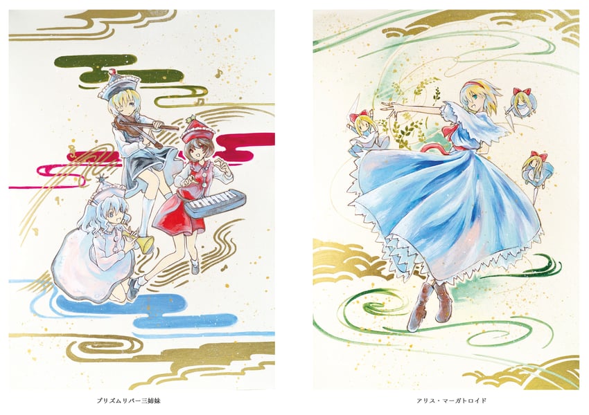 alice margatroid, shanghai doll, lunasa prismriver, lyrica prismriver, and merlin prismriver (touhou) drawn by ikeda_ruriko