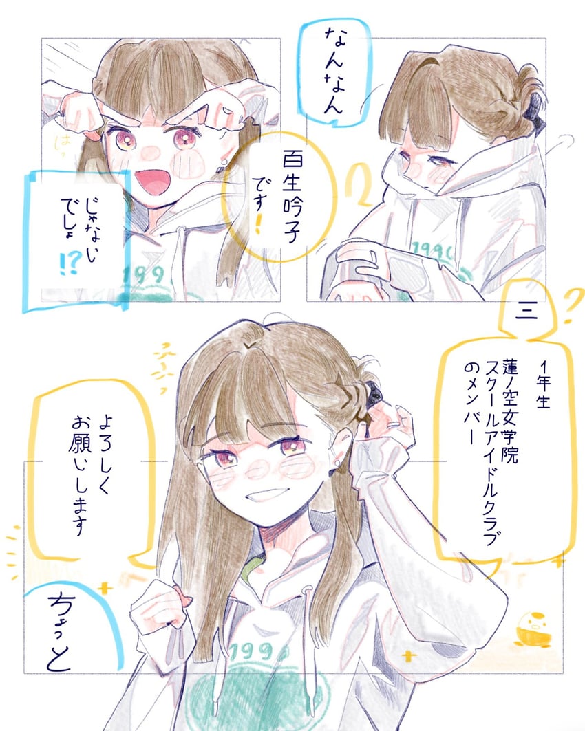 momose ginko and kachimachi kosuzu (love live! and 1 more) drawn by pipi_(m1x_mix)